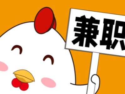 开平宝妈居家带娃线上兼职赚钱项目有哪些推荐